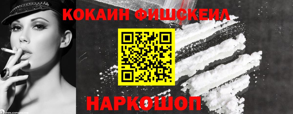 КОКАИН Перу Норильск