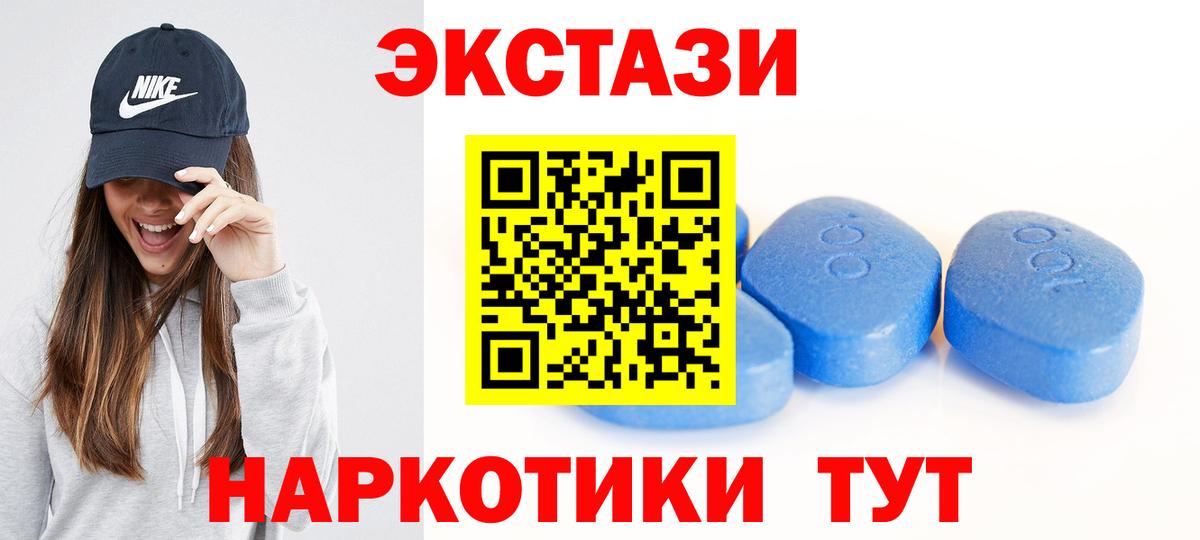 Ecstasy VHQ Норильск
