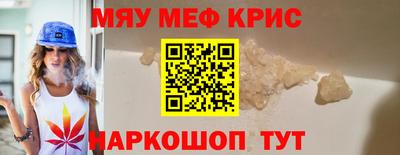 таблы Чебаркуль