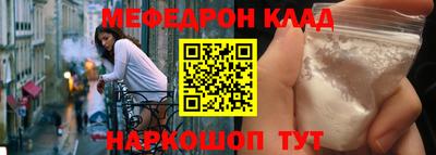 таблы Чебаркуль