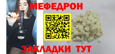 мескалин Чапаевск