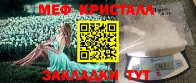 мескалин Чапаевск