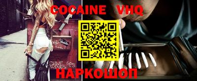 таблы Чебаркуль