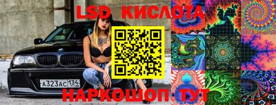 таблы Чебаркуль