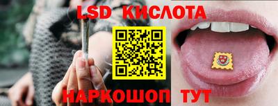 мескалин Чапаевск