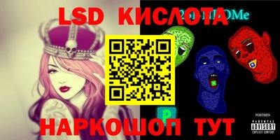 мескалин Чапаевск
