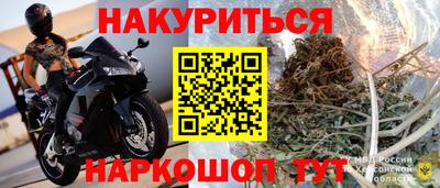 мескалин Чапаевск