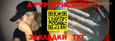 мескалин Чапаевск