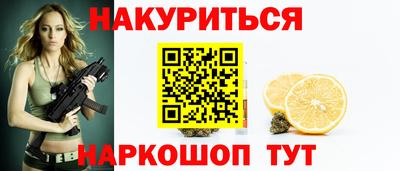мескалин Чапаевск