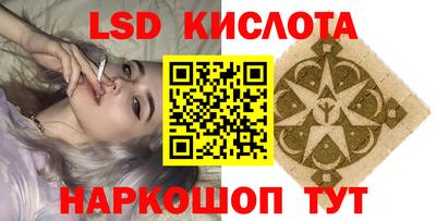 мескалин Чапаевск
