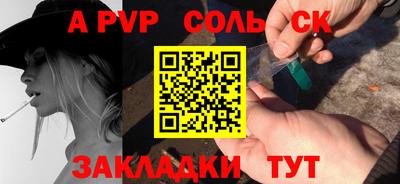 таблы Чебаркуль