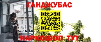 мескалин Чапаевск
