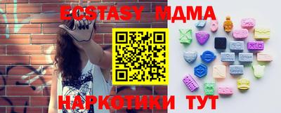 мескалин Чапаевск