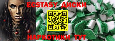 сатива Шебекино