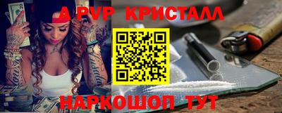 мескалин Чапаевск