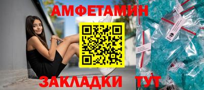 мескалин Чапаевск