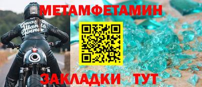 таблы Чебаркуль