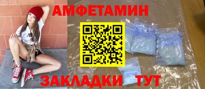 мескалин Чапаевск
