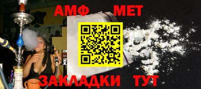 мескалин Чапаевск