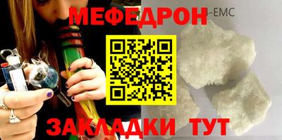таблы Чебаркуль