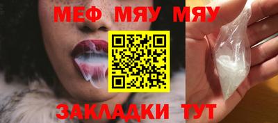 мескалин Чапаевск