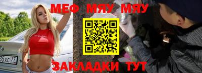 2c-b Чебоксары
