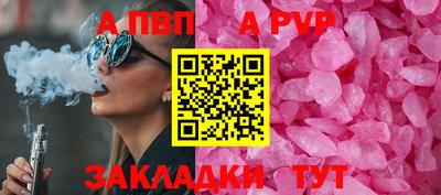 таблы Чебаркуль
