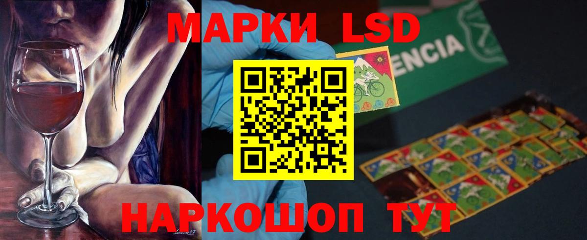 LSD-25 экстази  Вход с VPN  Норильск  Лсд 25 экстази кислота  LSD-25 экстази ecstasy 