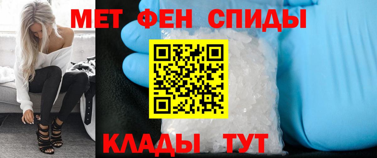 Норильск  Метамфетамин Methamphetamine  Вход с VPN 