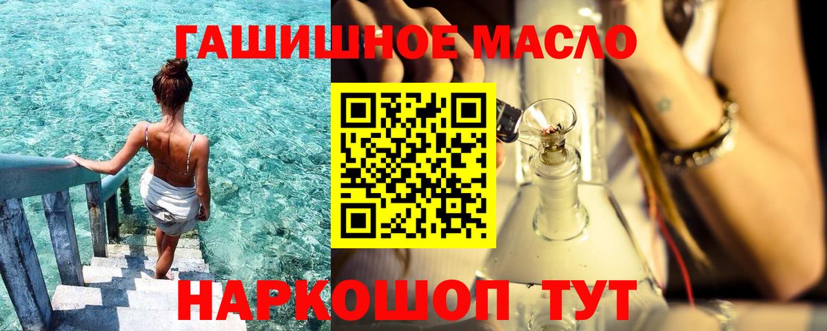 Дистиллят ТГК жижа Норильск