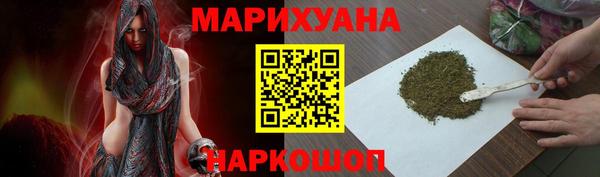 Шишки марихуана сатива  МАРИХУАНА SATIVA & INDICA  Вход с VPN  Шишки марихуана OG Kush  Марихуана AK-47  Норильск 